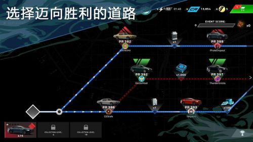 极限竞速街头赛_一笑下载站