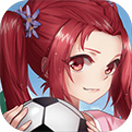 少女足球-Girls Foosball_一笑下载站