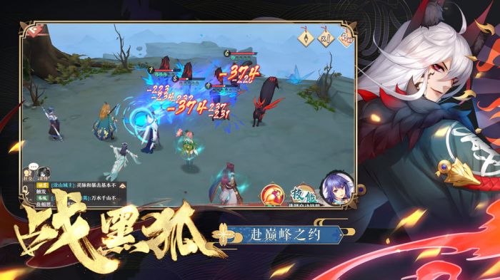 狐妖小红娘_一笑下载站