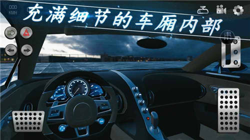 真实泊车2_一笑下载站