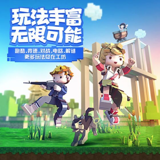 手工星球_一笑下载站