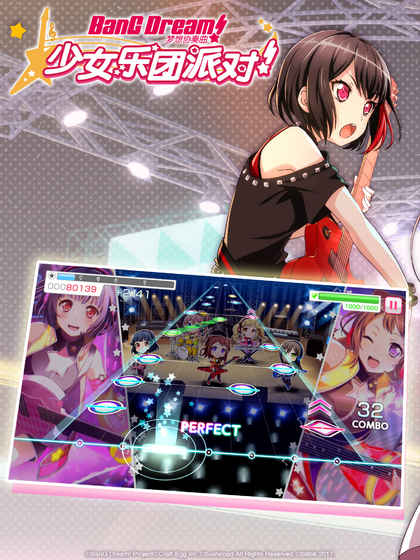 BanG Dream!少女乐团派对!_一笑下载站