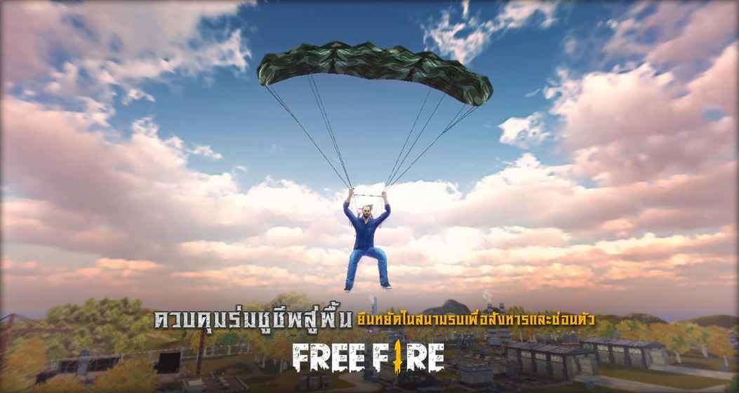 Free Fire_一笑下载站