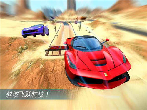 狂野飙车（极速版）_一笑下载站