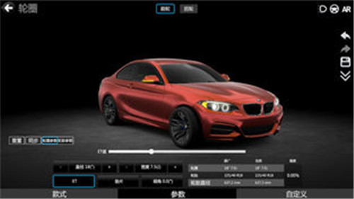 CAR++_一笑下载站