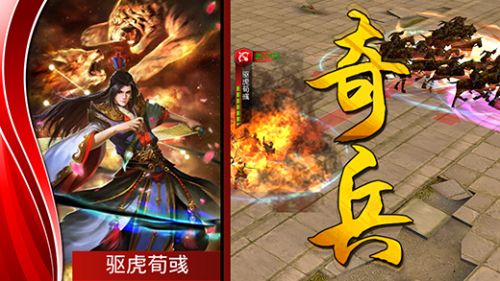 啪啪三国_一笑下载站