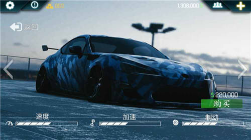 真实泊车2_一笑下载站