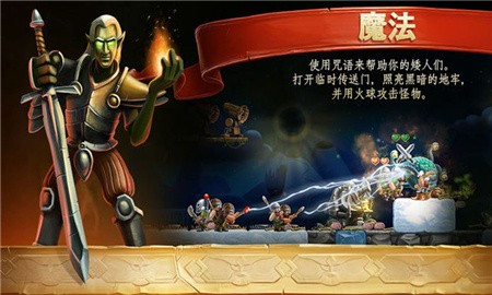 打造世界破解版_一笑下载站