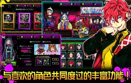 恶狼游戏another破解版_一笑下载站