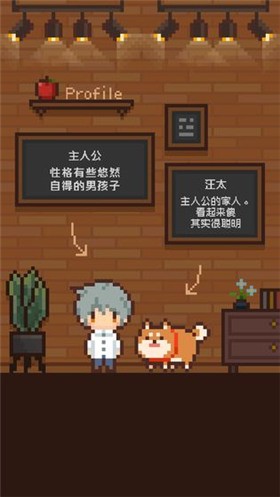 像素小屋_一笑下载站