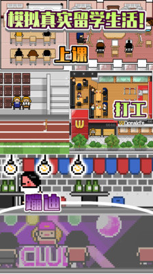 五魁首无限金币版_一笑下载站