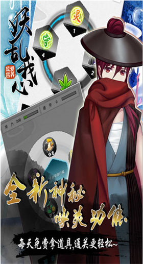 爱养成4破解版_一笑下载站