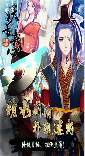 爱养成4破解版_一笑下载站