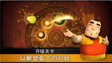 水果忍者破解版_一笑下载站