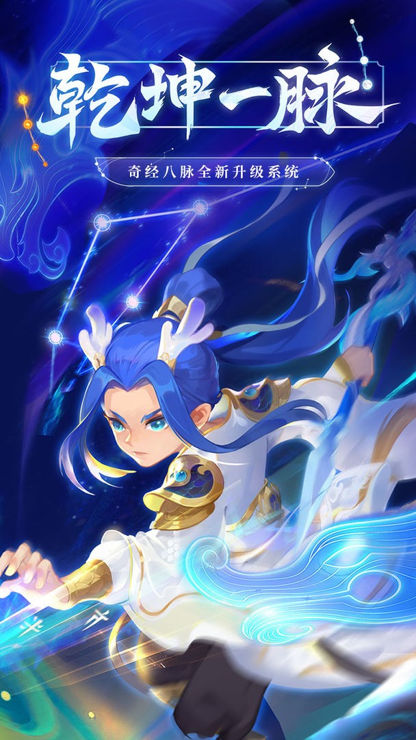 梦幻西游手游双平台_一笑下载站