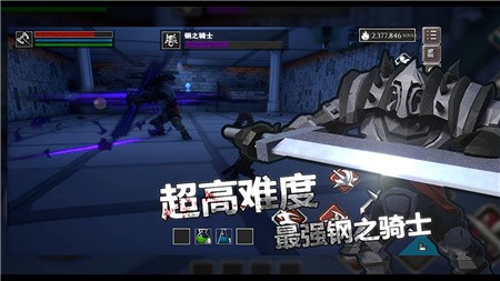 无尽灵魂破解版_一笑下载站