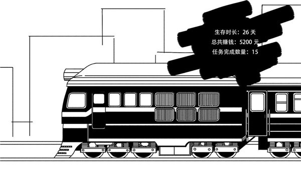 打工模拟器破解版_一笑下载站