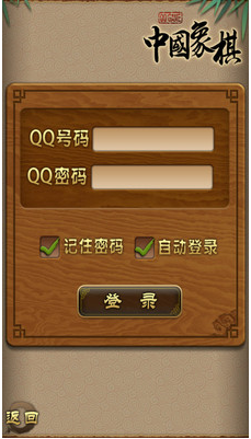 天天象棋app_一笑下载站