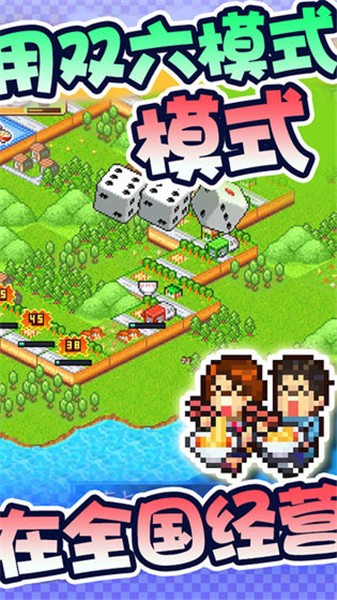 开罗拉面店全国篇破解版_一笑下载站