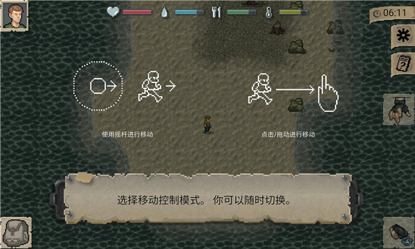 迷你DAYZ汉化版_一笑下载站