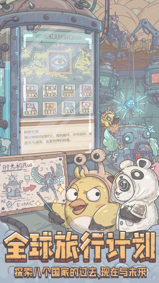 最强蜗牛光子服_一笑下载站