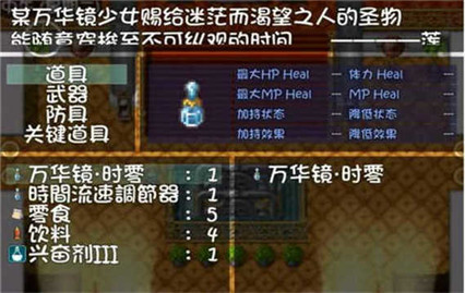 我的魔戒生活最新版_一笑下载站