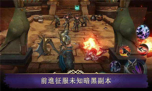 暗黑复仇者3破解版_一笑下载站