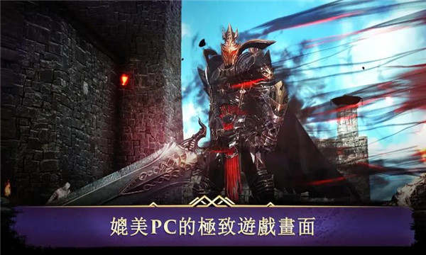 暗黑复仇者3破解版_一笑下载站