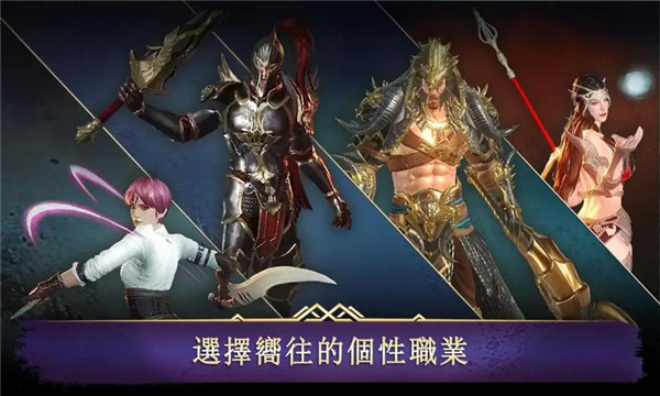暗黑复仇者3破解版_一笑下载站