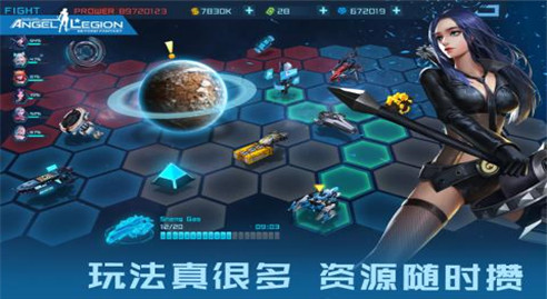 女神星球破解版_一笑下载站