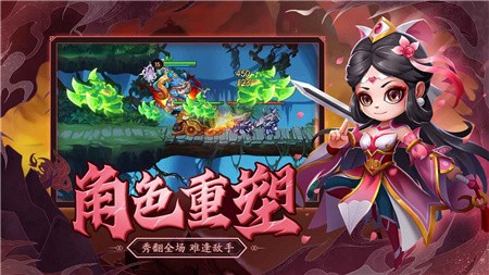 造梦大乱斗破解版_一笑下载站