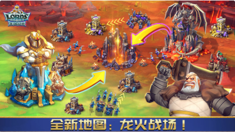 王国纪元中文版_一笑下载站