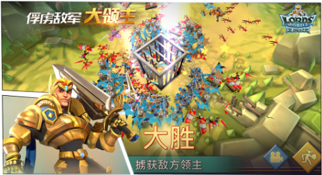 王国纪元中文版_一笑下载站