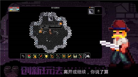 魔法洞穴2破解版_一笑下载站