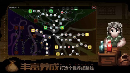 魔法洞穴2破解版_一笑下载站