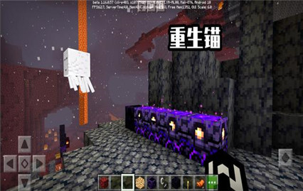 我的世界基岩版手机版_一笑下载站