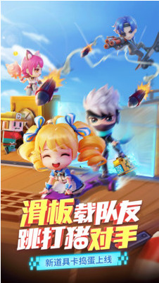 逃跑吧!少年无限钻石版_一笑下载站