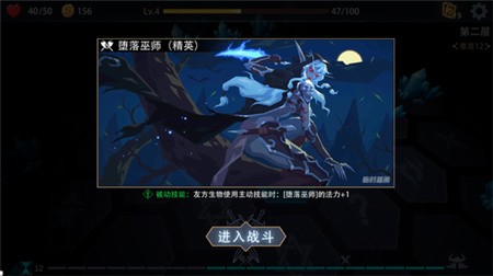 恶魔秘境破解版_一笑下载站