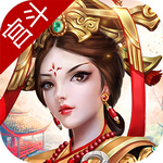 胭脂妃_一笑下载站