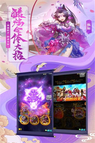 少年三国志破解版_一笑下载站