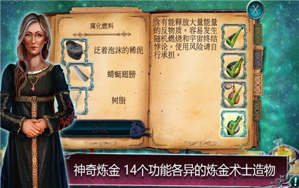 丢失的魔典被盗的王国破解版_一笑下载站