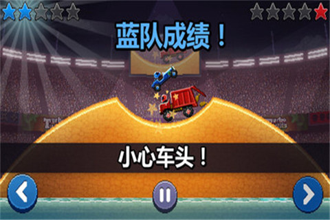撞头赛车_一笑下载站