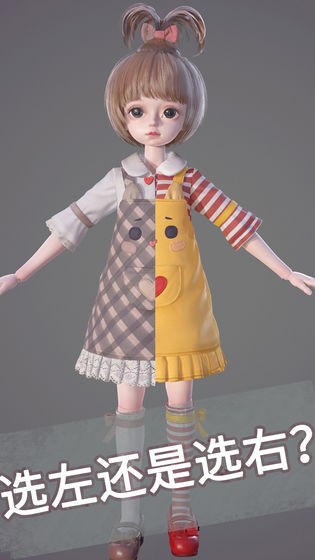 Project Doll破解版_一笑下载站