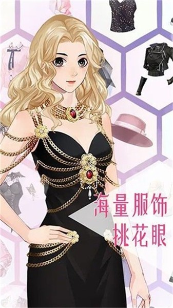 女神之路破解版_一笑下载站