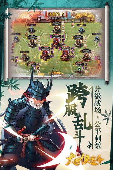 大明侠客令_一笑下载站