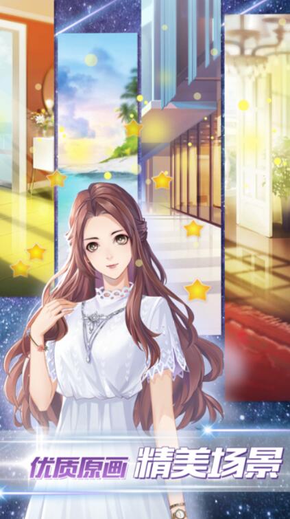 女神之路_一笑下载站