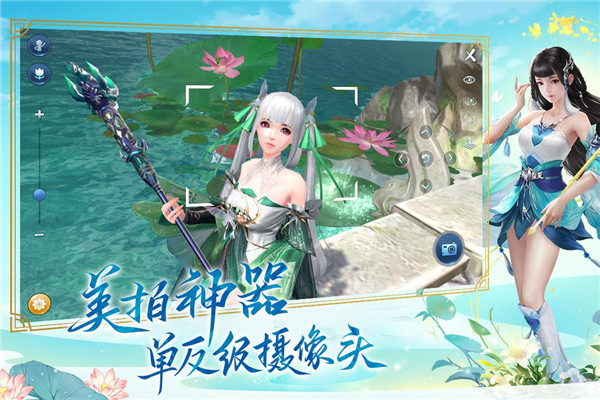 倩女幽魂手游破解版_一笑下载站