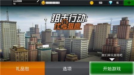 代号猎鹰_一笑下载站
