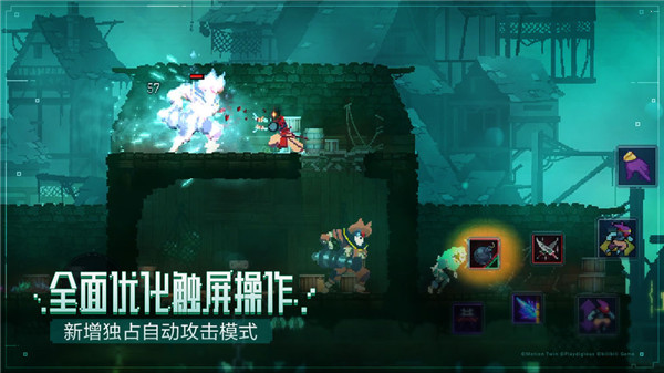 Dead Cells_一笑下载站