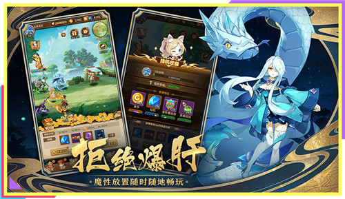 闪烁之光破解版_一笑下载站